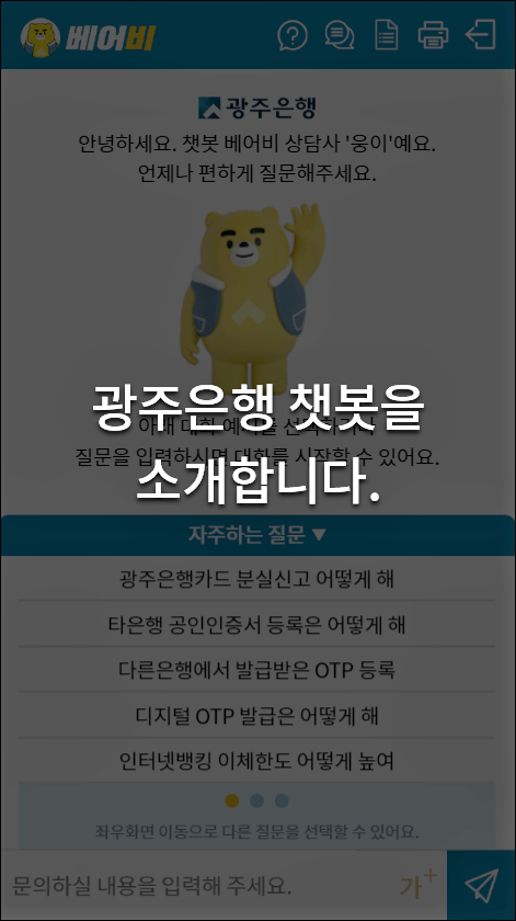 스와이프슬라이드1