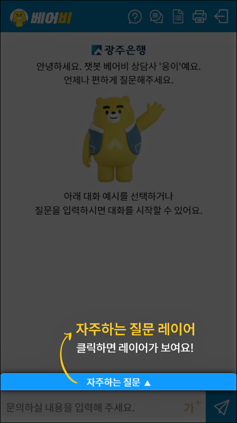 스와이프슬라이드3