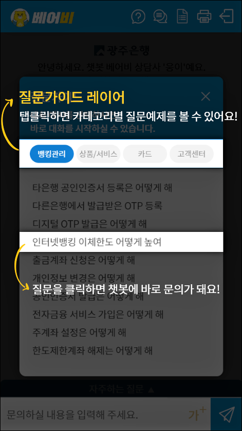 스와이프슬라이드4