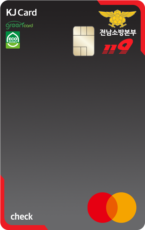 Green-1st 전남소방본부 복지카드(체크) | 광주은행
